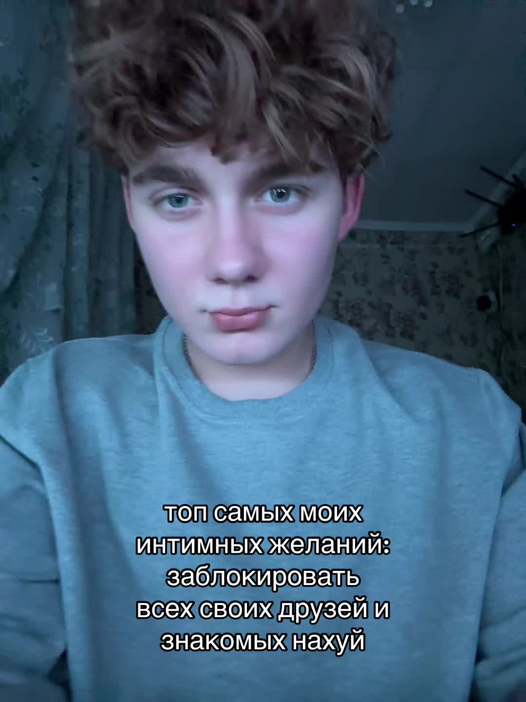 @Лёвенский