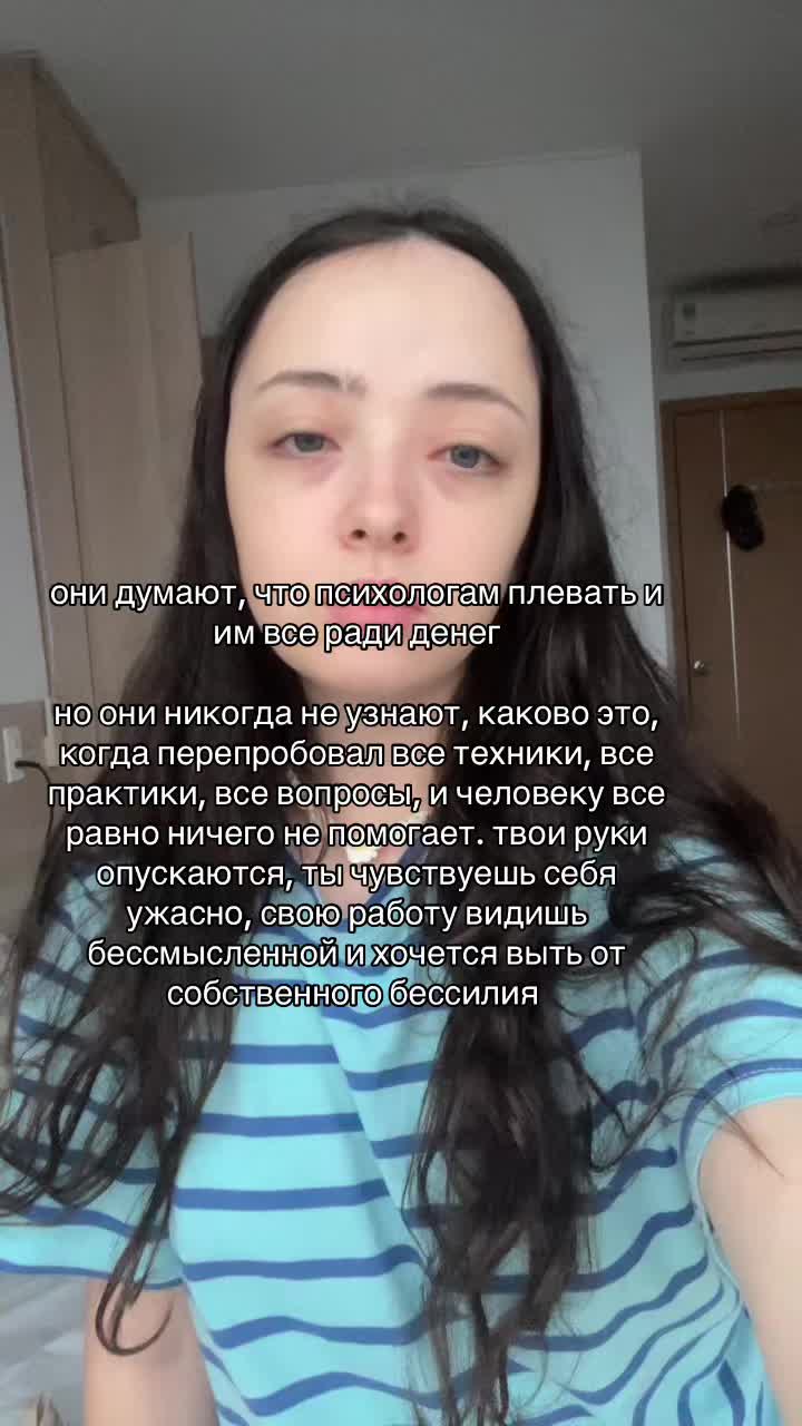 @Психолог Марьяна🪷