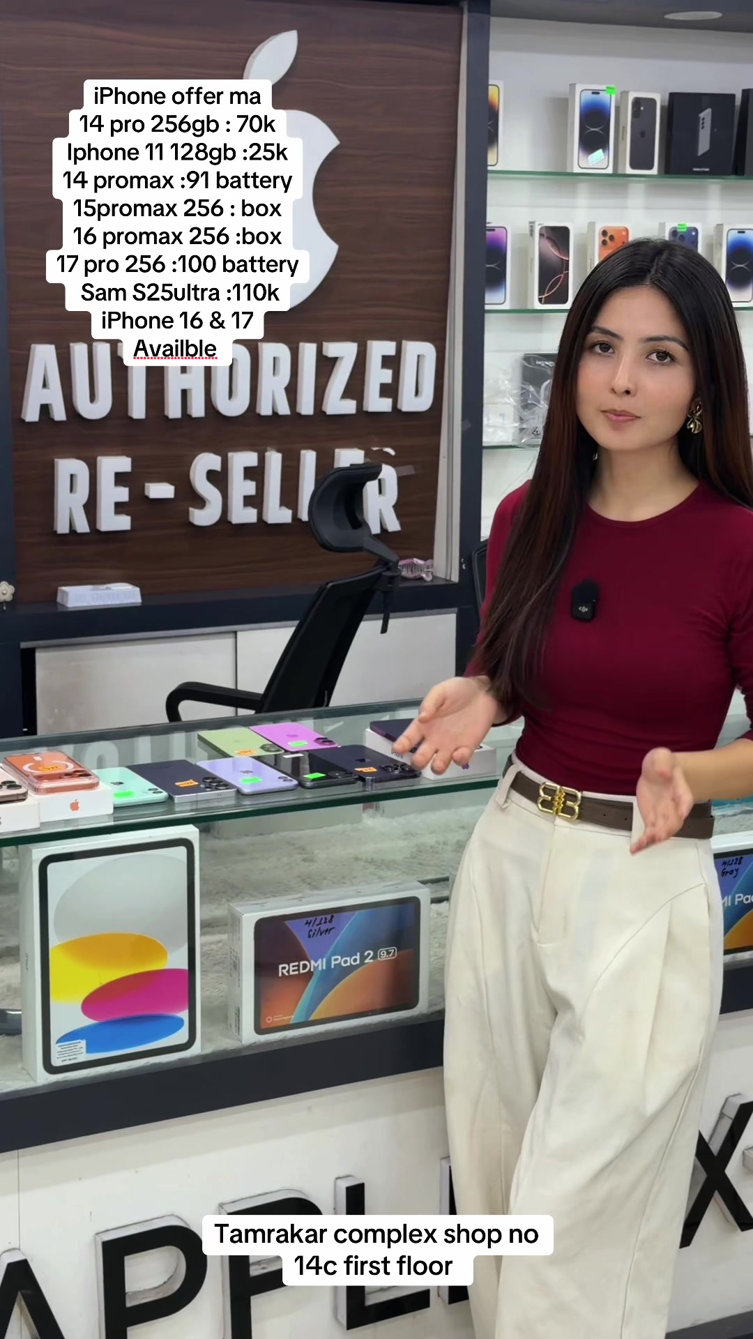 @APPLE TRADE HUB (shop no 14c)