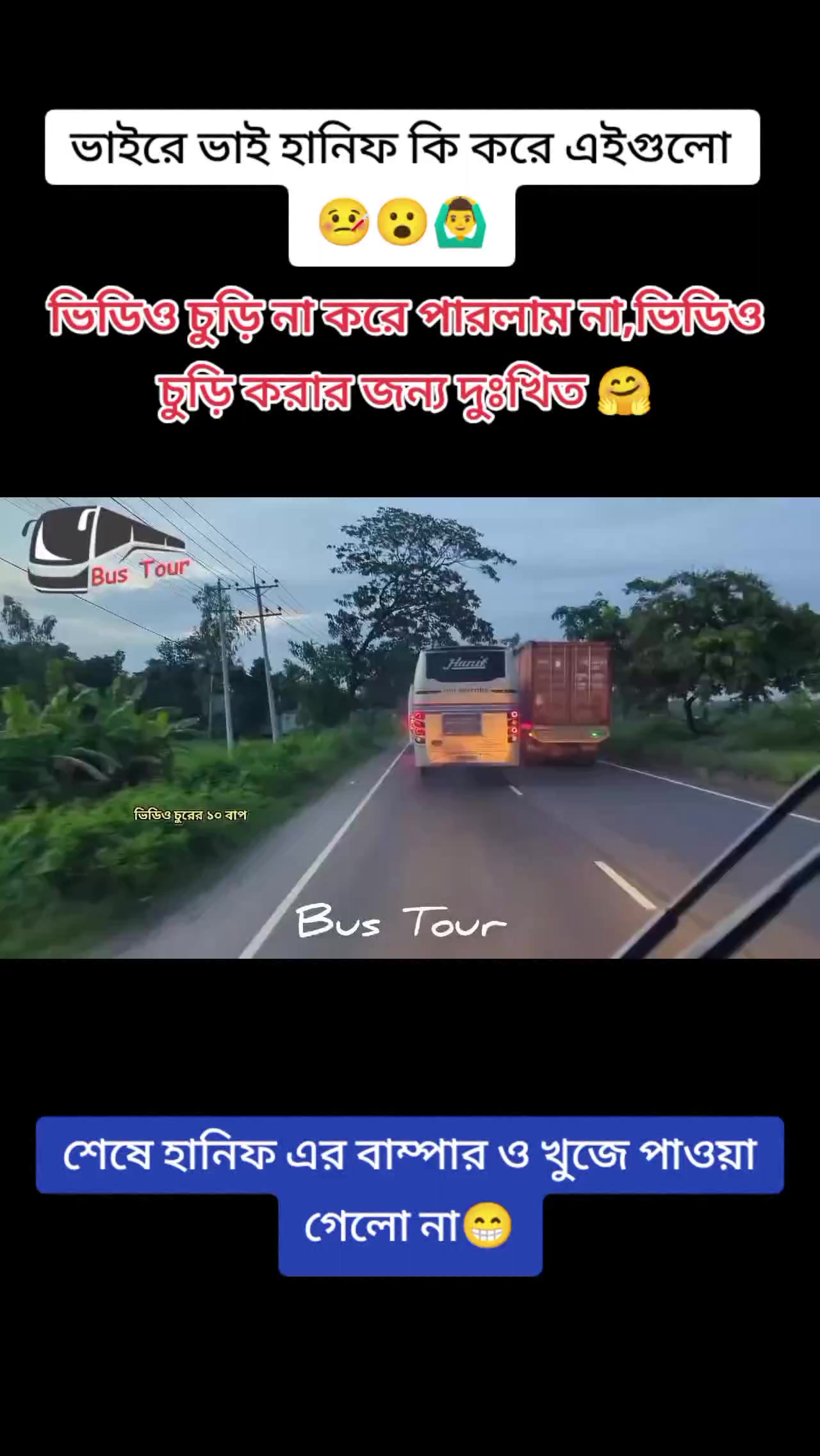 @❤️Bus Lover Sayed❤️