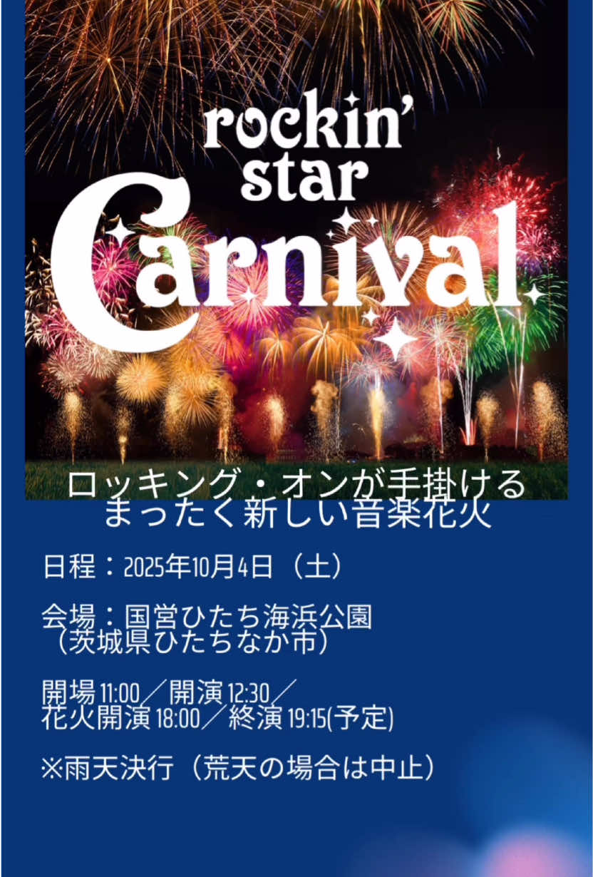 @絶景Trip / Japan_travel_navi