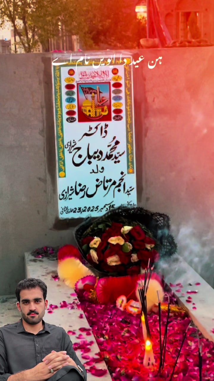 @Debaj sherazi✨️