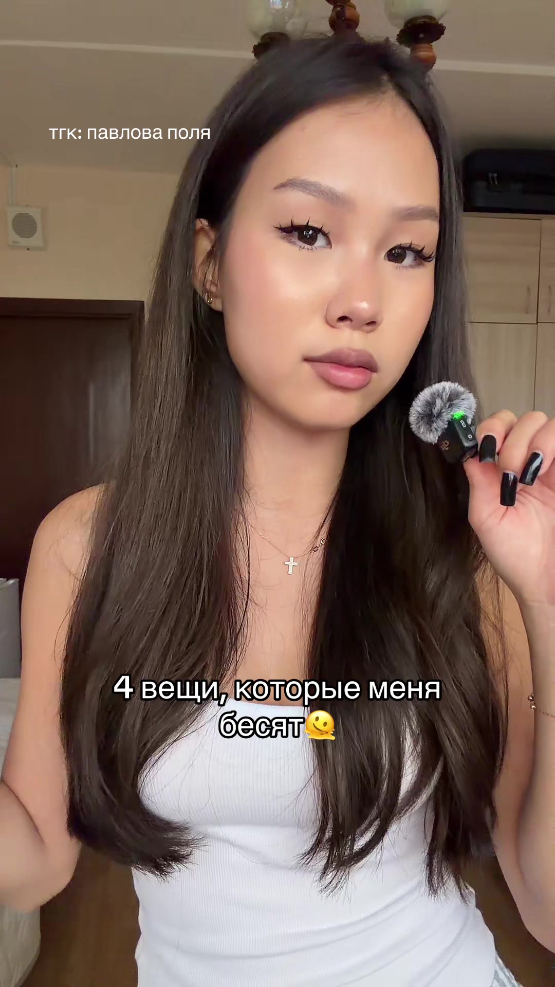 @павлова поля