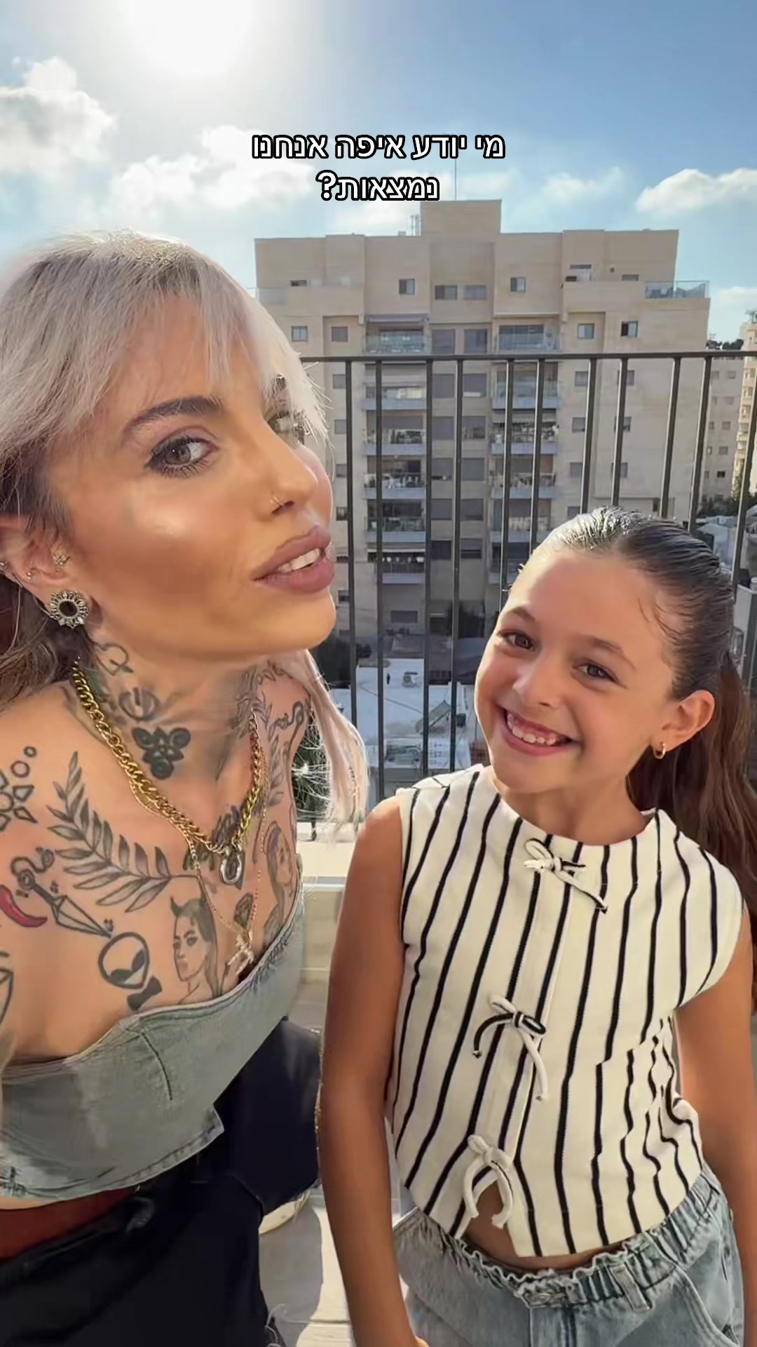 @Alona&Gali🧿אלונה איבגי