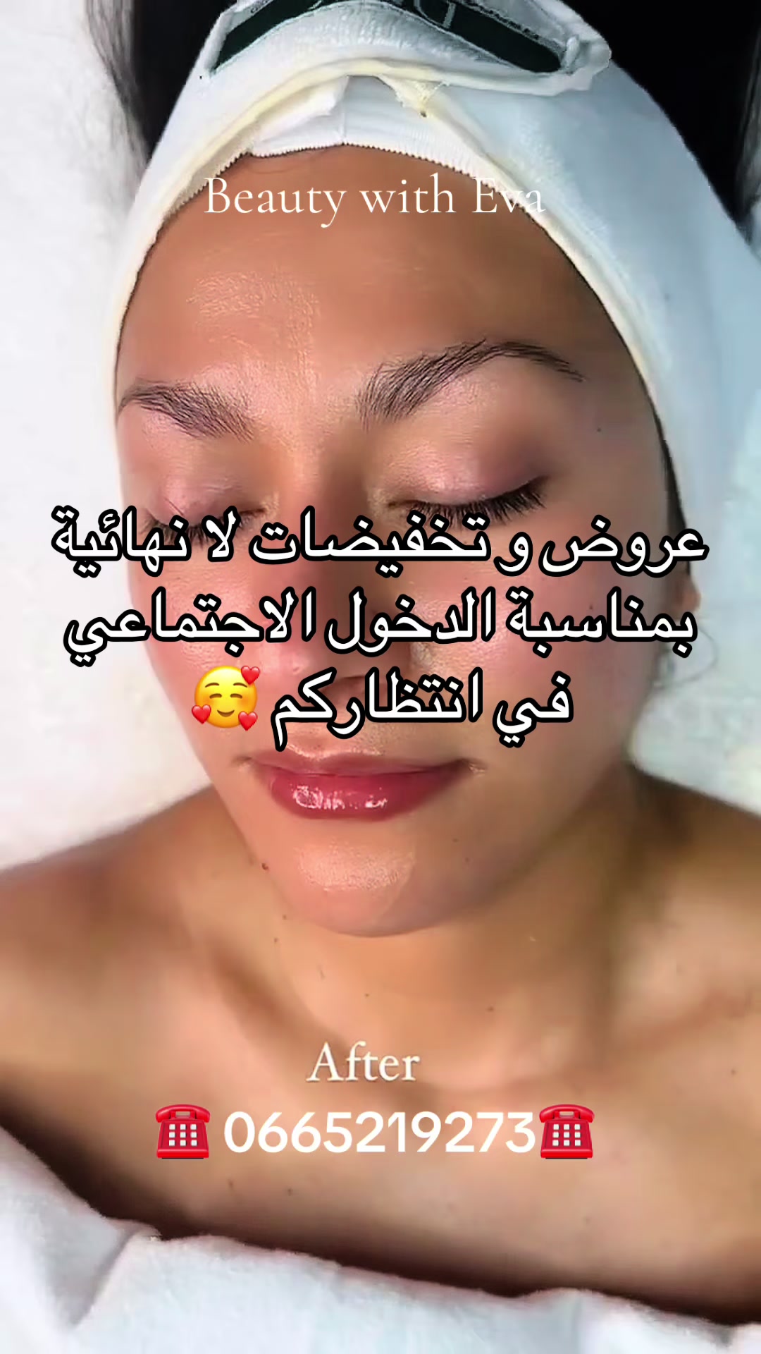 @Evabeauty Hw