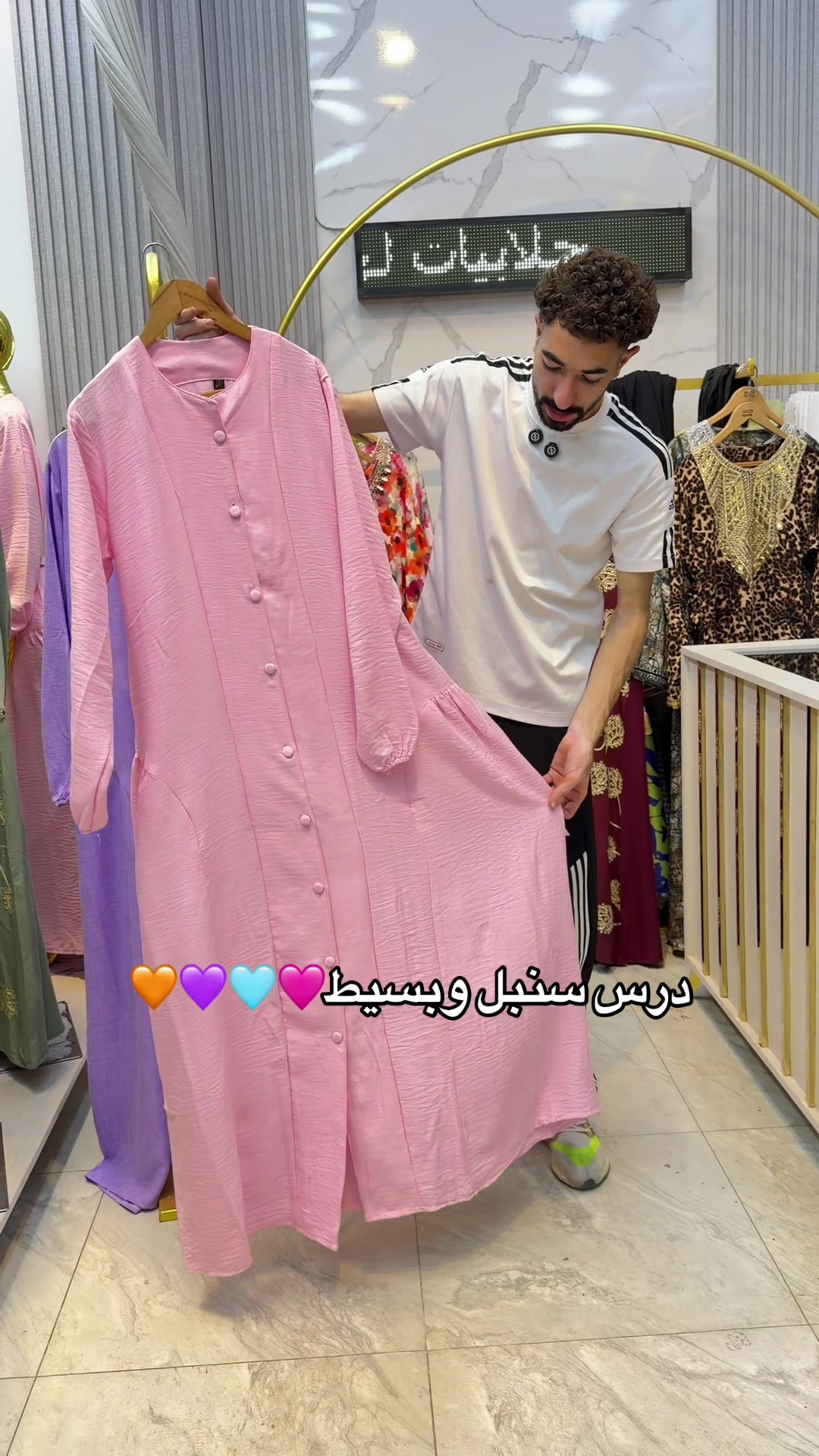 @جلابيات لها 👗