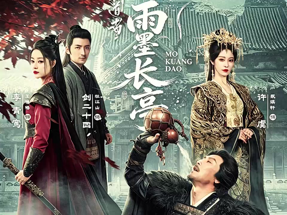 @音樂心情故事