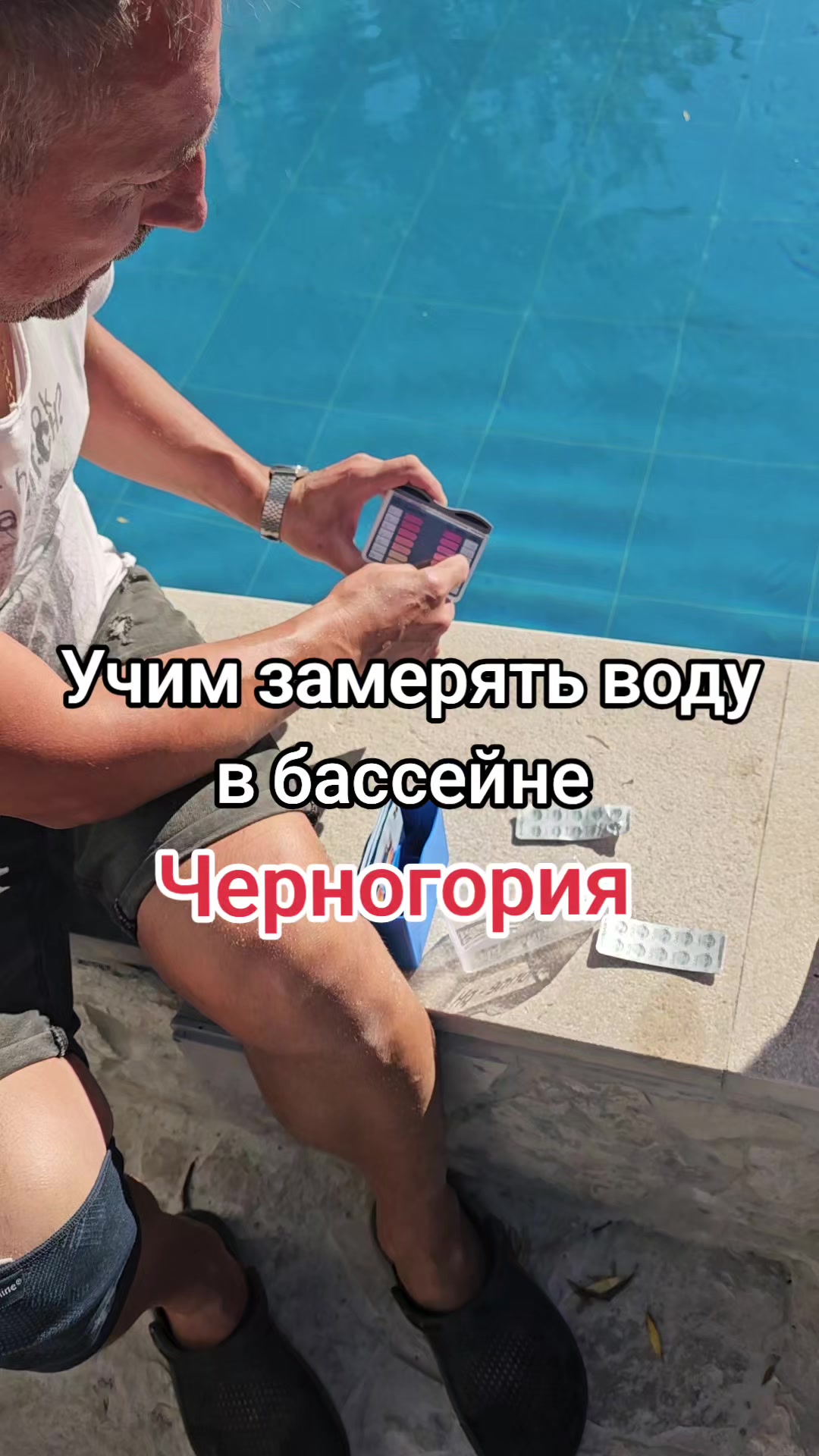 @Иван