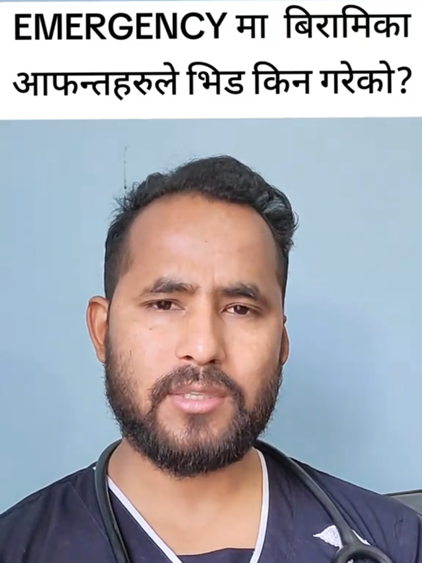 @DR.KIRAN CHANDRA PUN