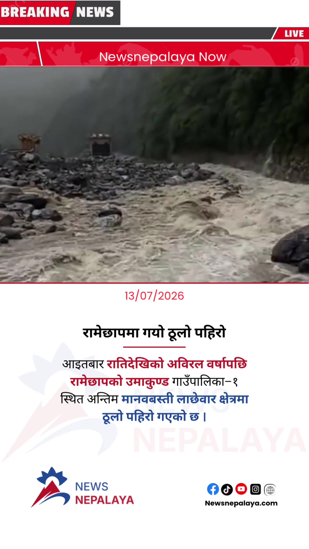 @Newsnepalaya Media Network