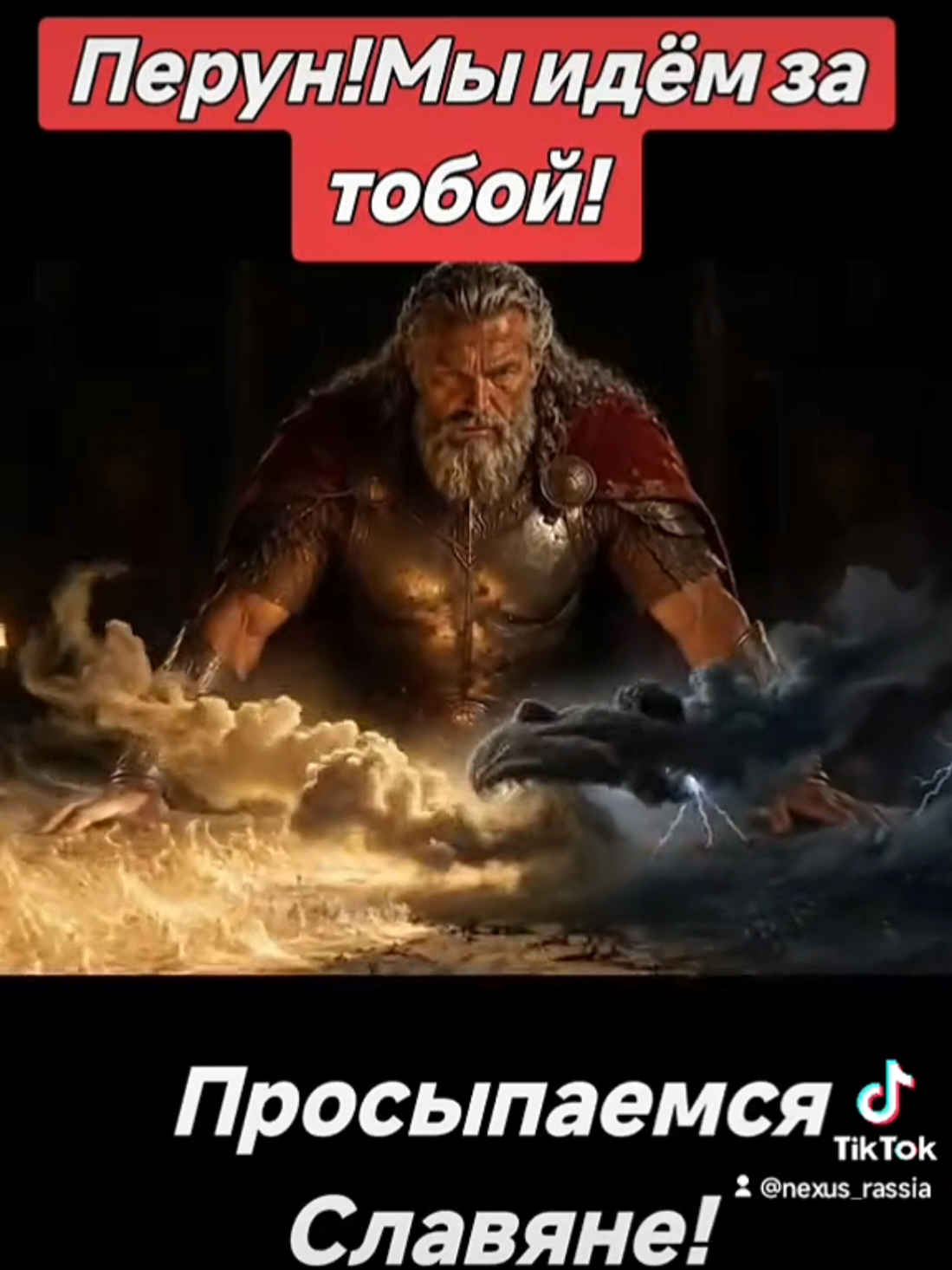 @🇷🇺НЕКСУС🇷🇺