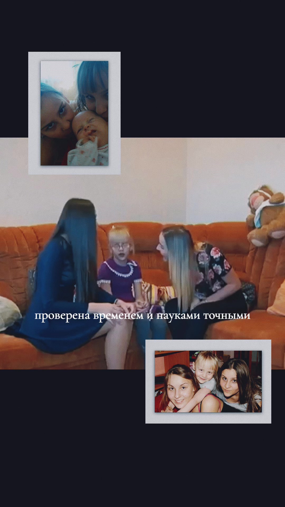 @те самые сестры 🤌🏼