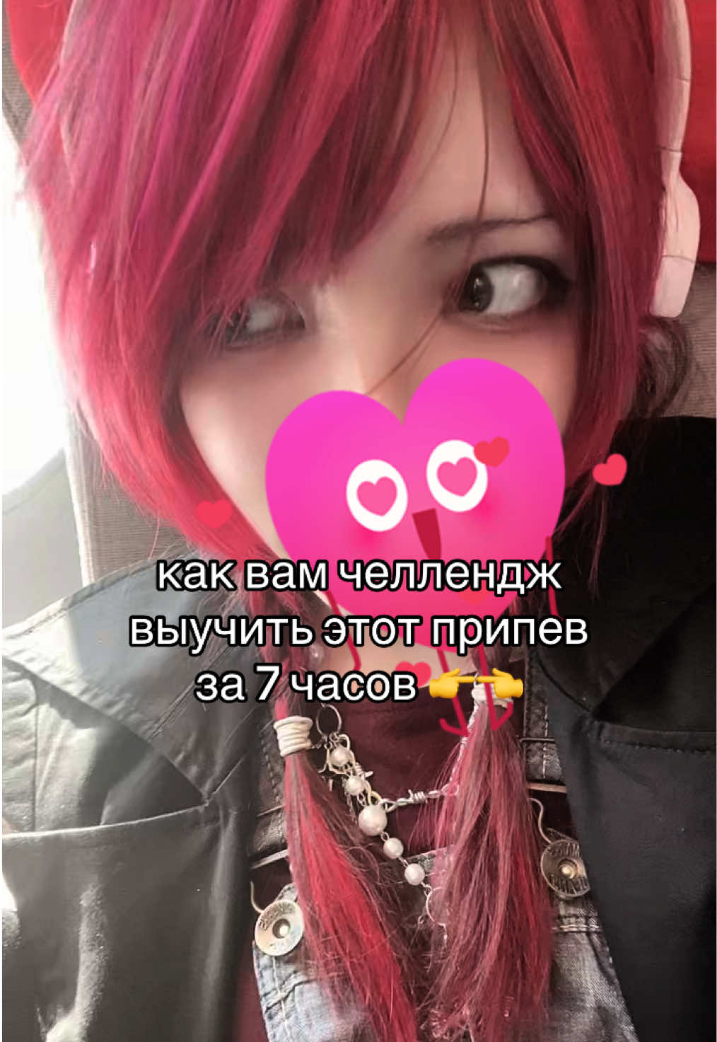 @athysue