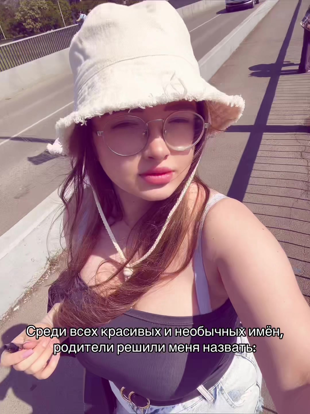 @Ірішка