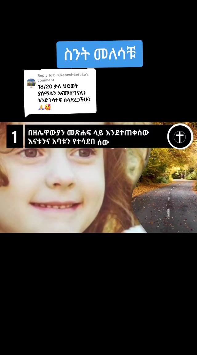 @✞︎ኮኮበይ🦋✞︎❦︎