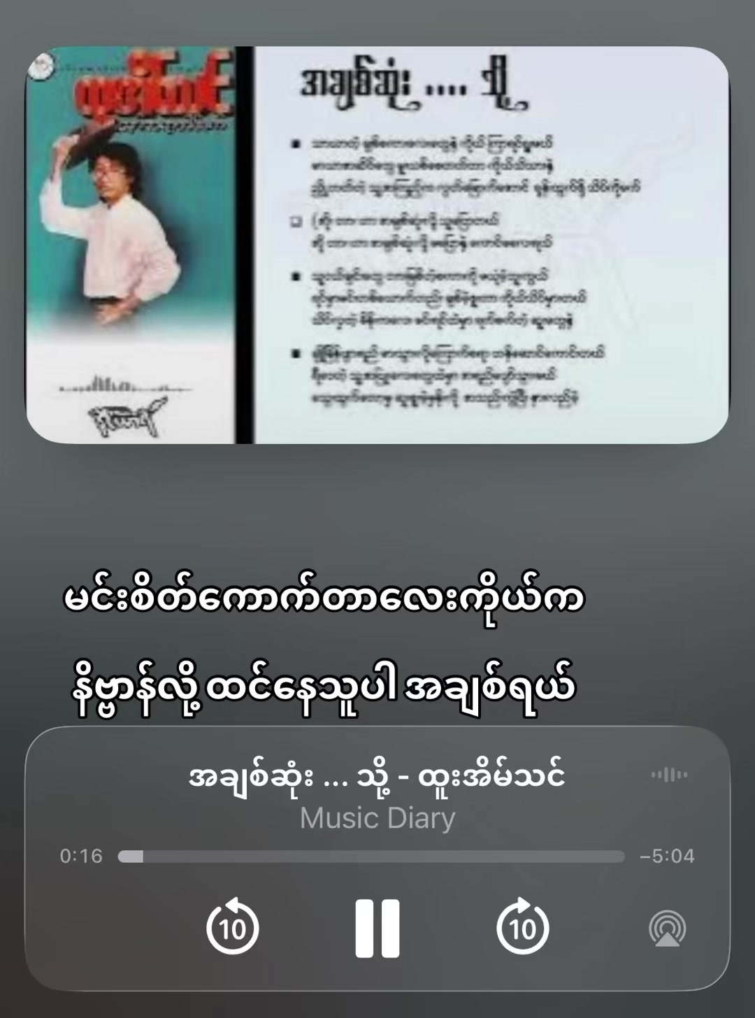 @Csepel ♪⋆♫