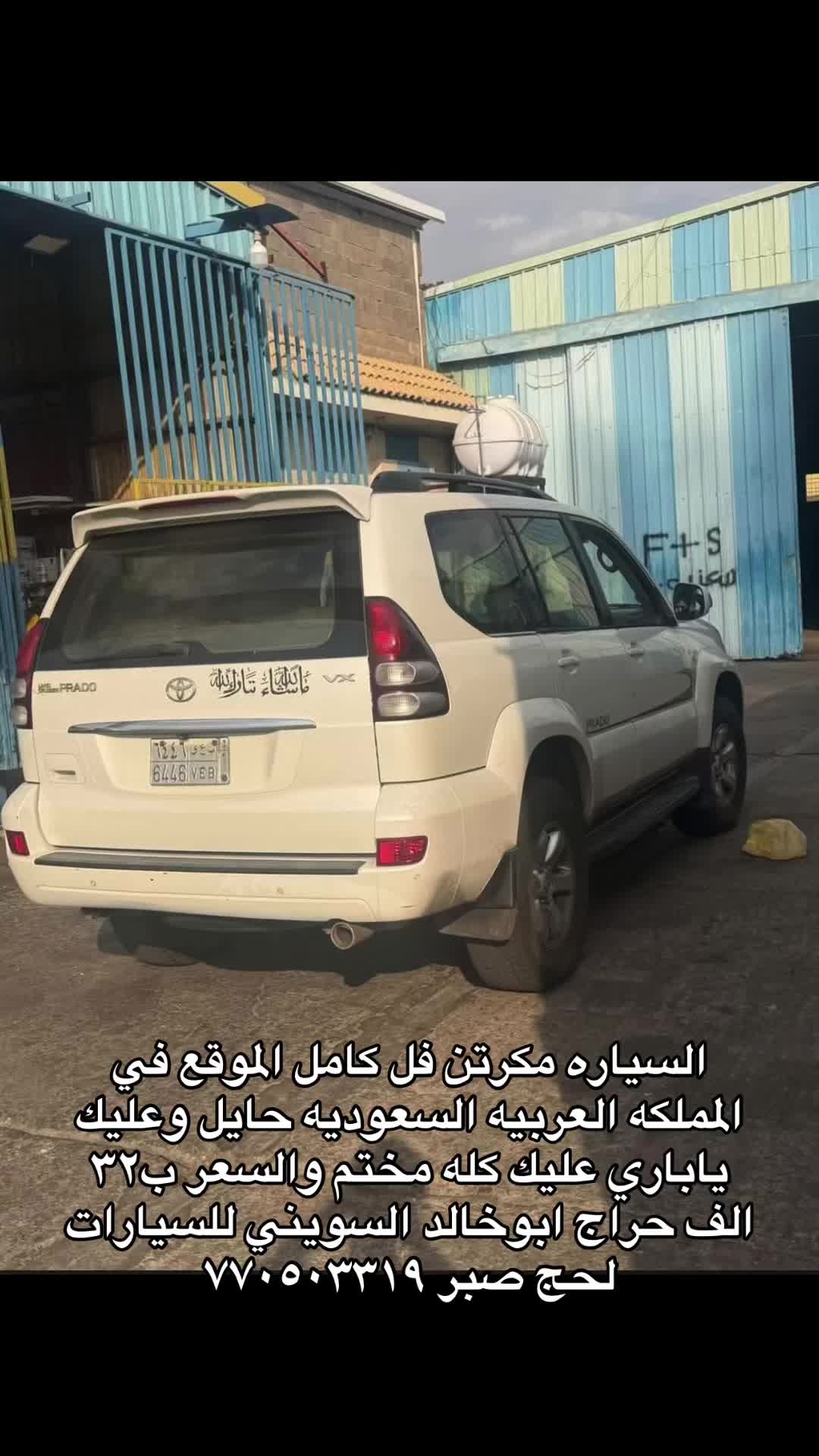 @اعلانات عدن