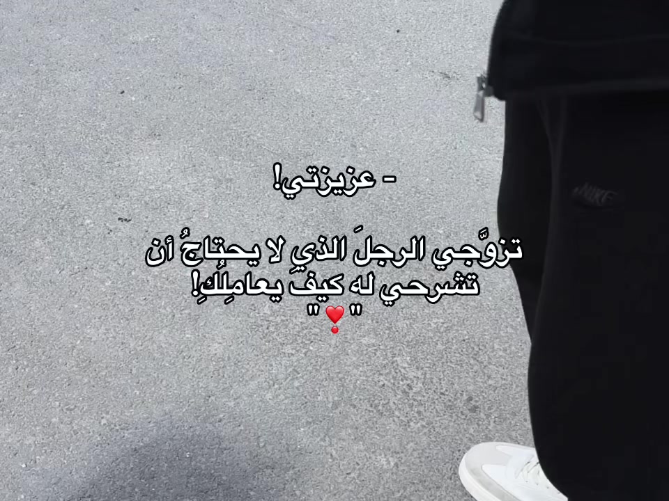 @إبـريـِكـة.