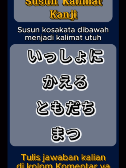 @Kotoba Flashcard