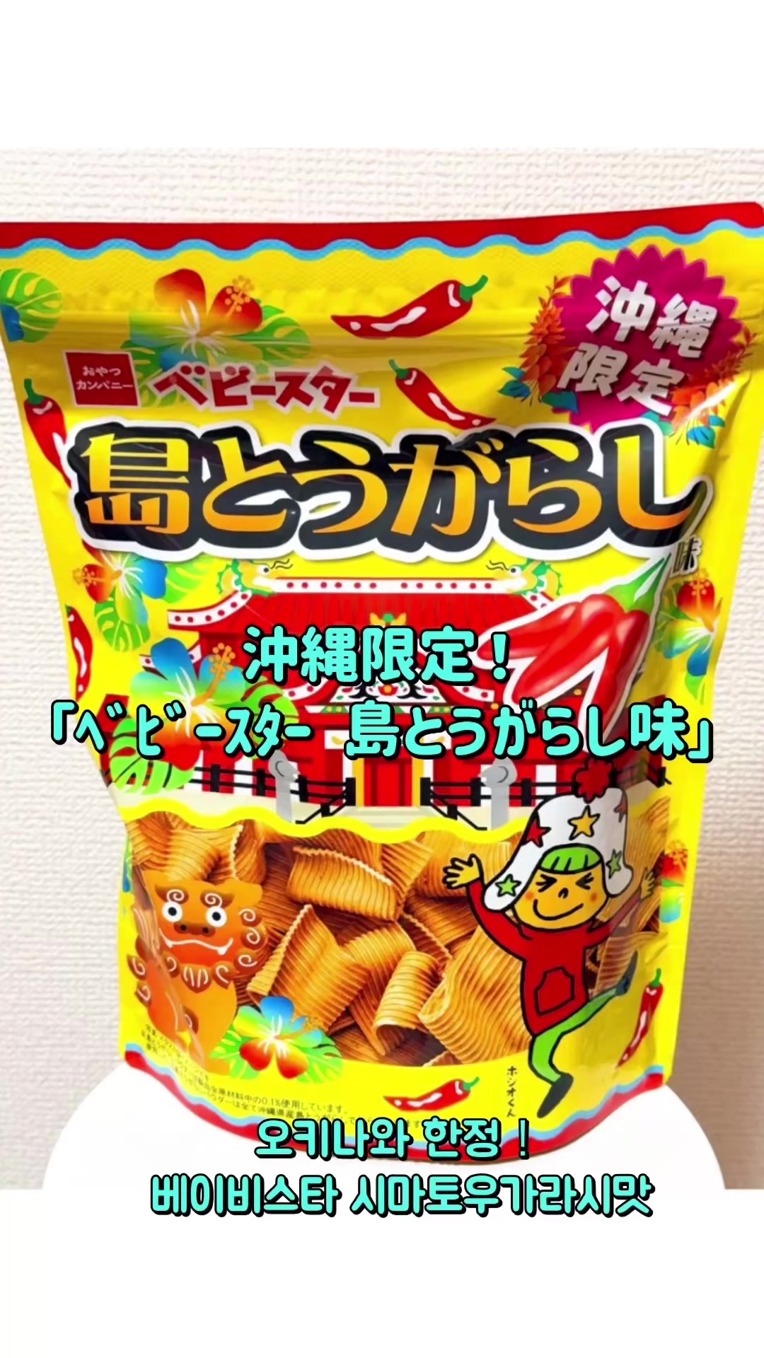 @滝島梓(初代・電波子)파코&아즈사🇰🇷🌶️