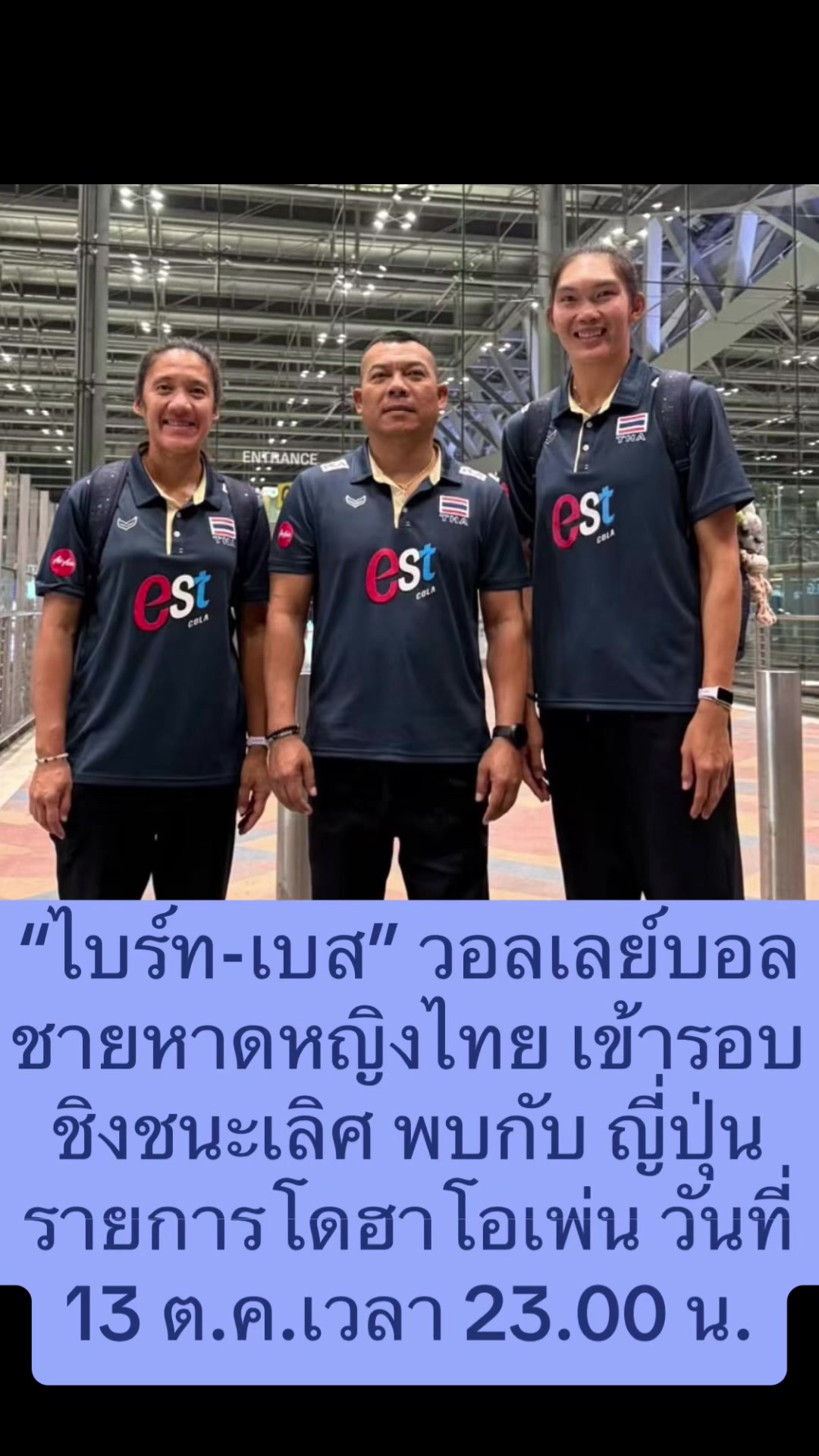 @NBTSport11