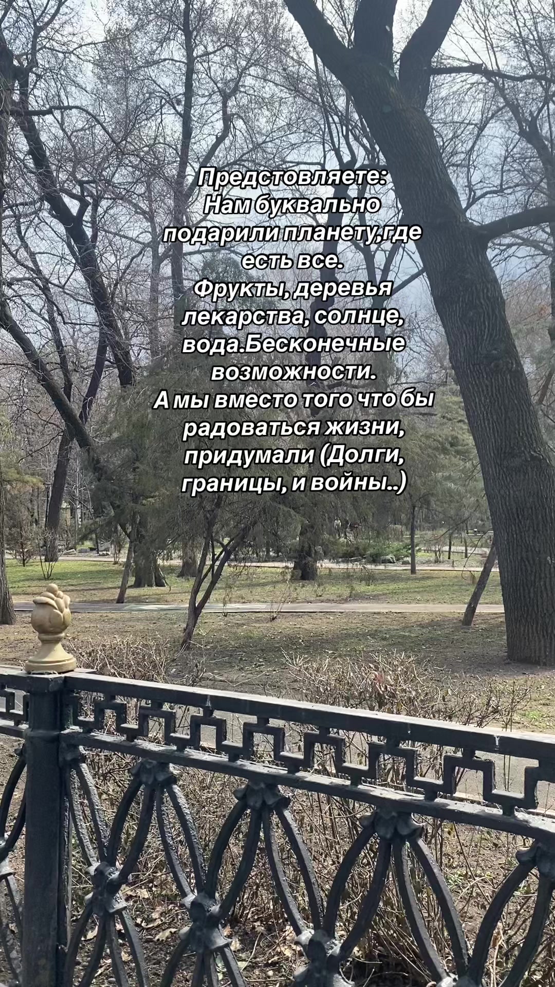 @Erovihina🫀
