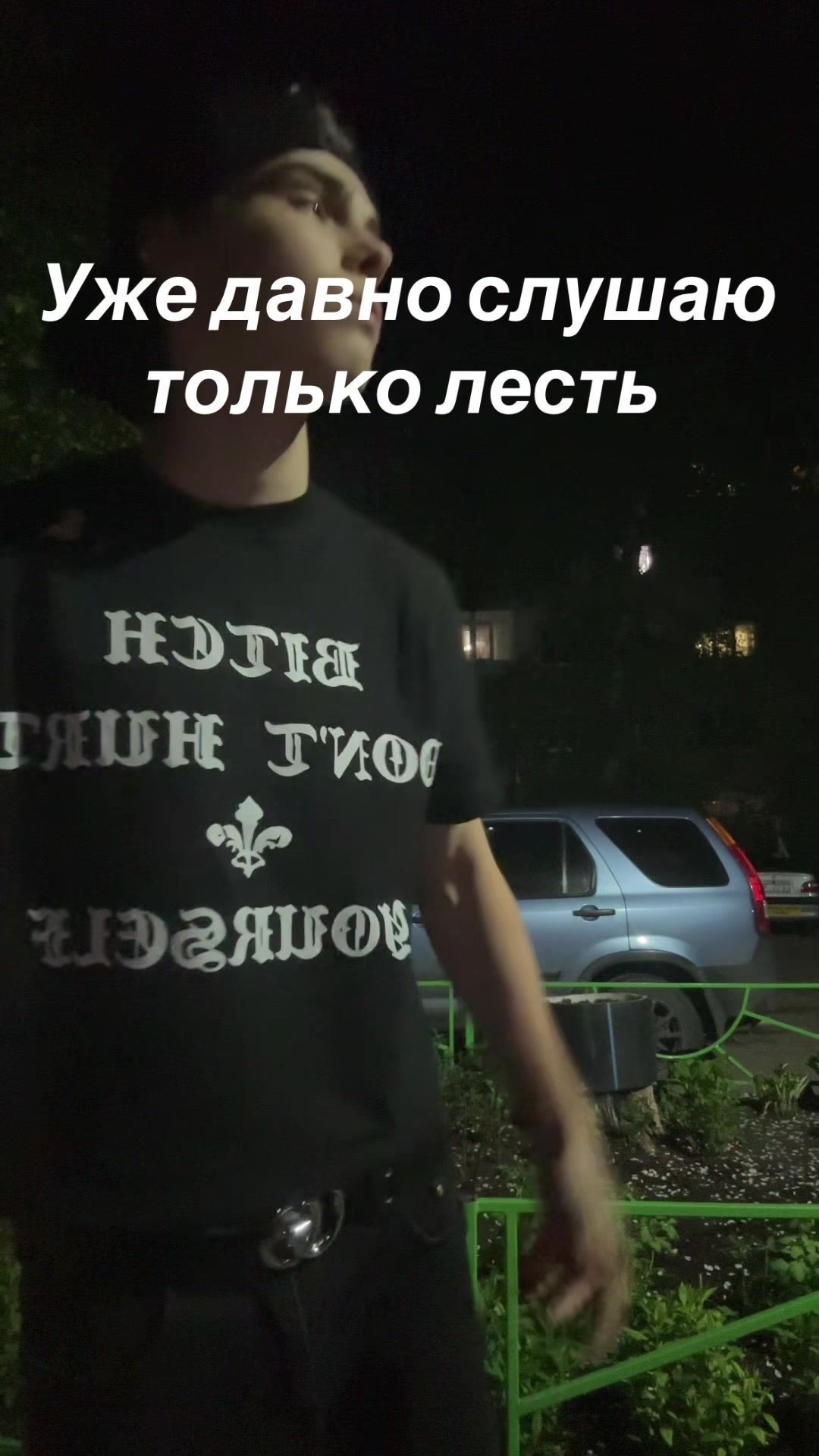 @tgk:hightypess