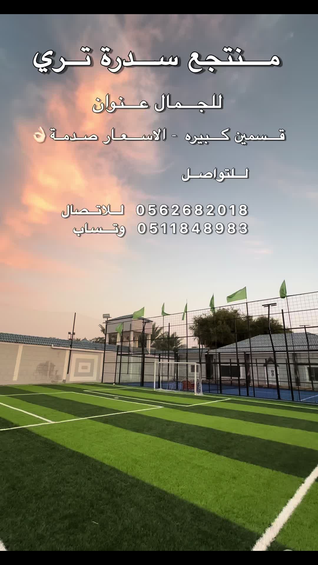 @جولة في الرياض(سهم ) 🇸🇦