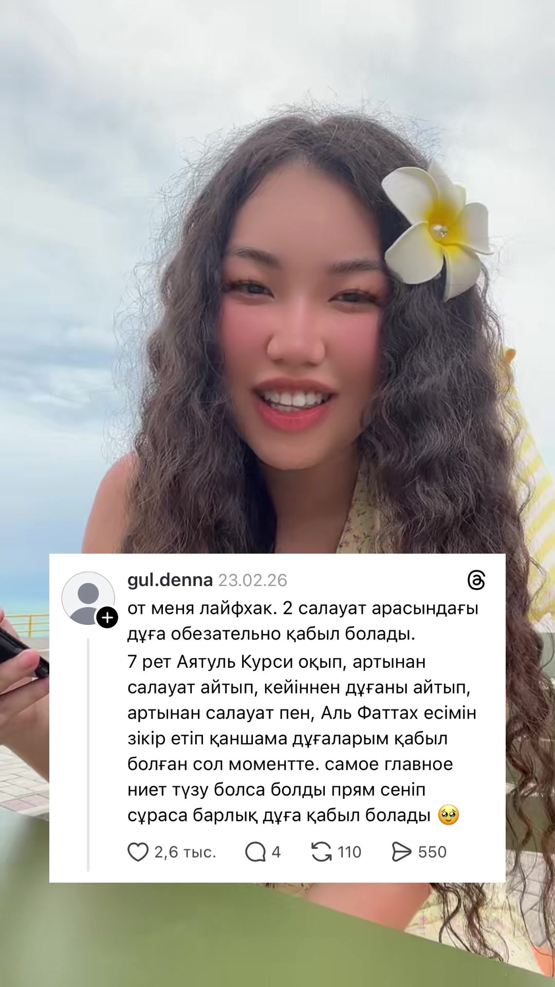 @inursv2 inst💋
