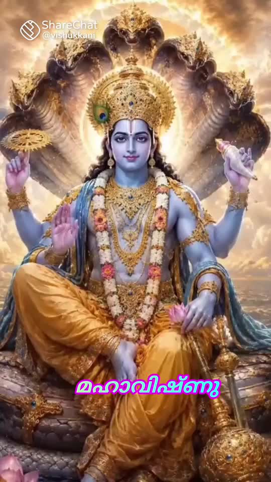 @Arathi s Arathi s