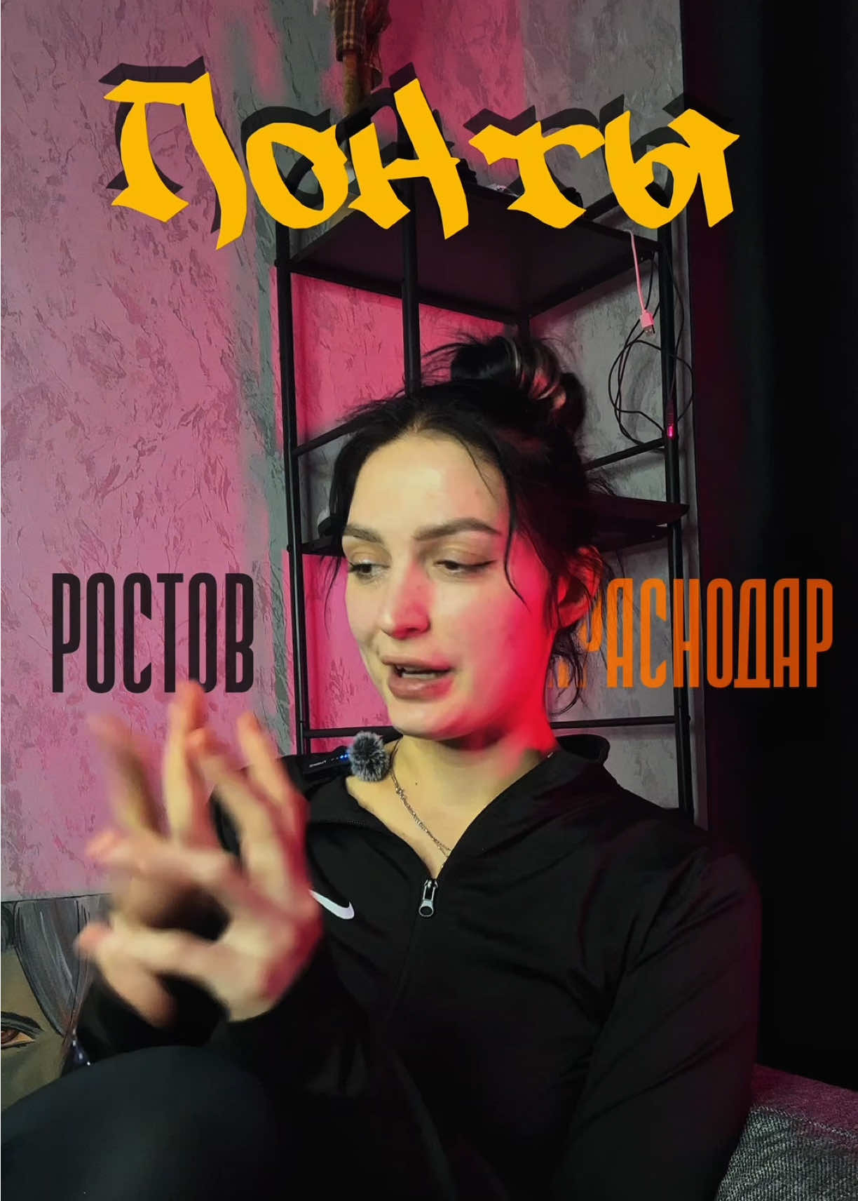 @ТГК:Burn розовый,пожалуйста