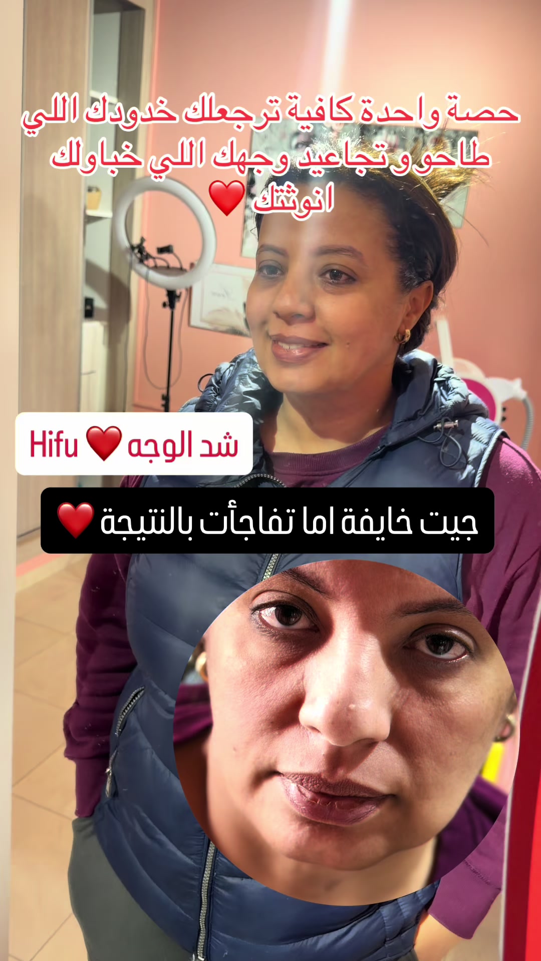 @Bibi skin Care Academy