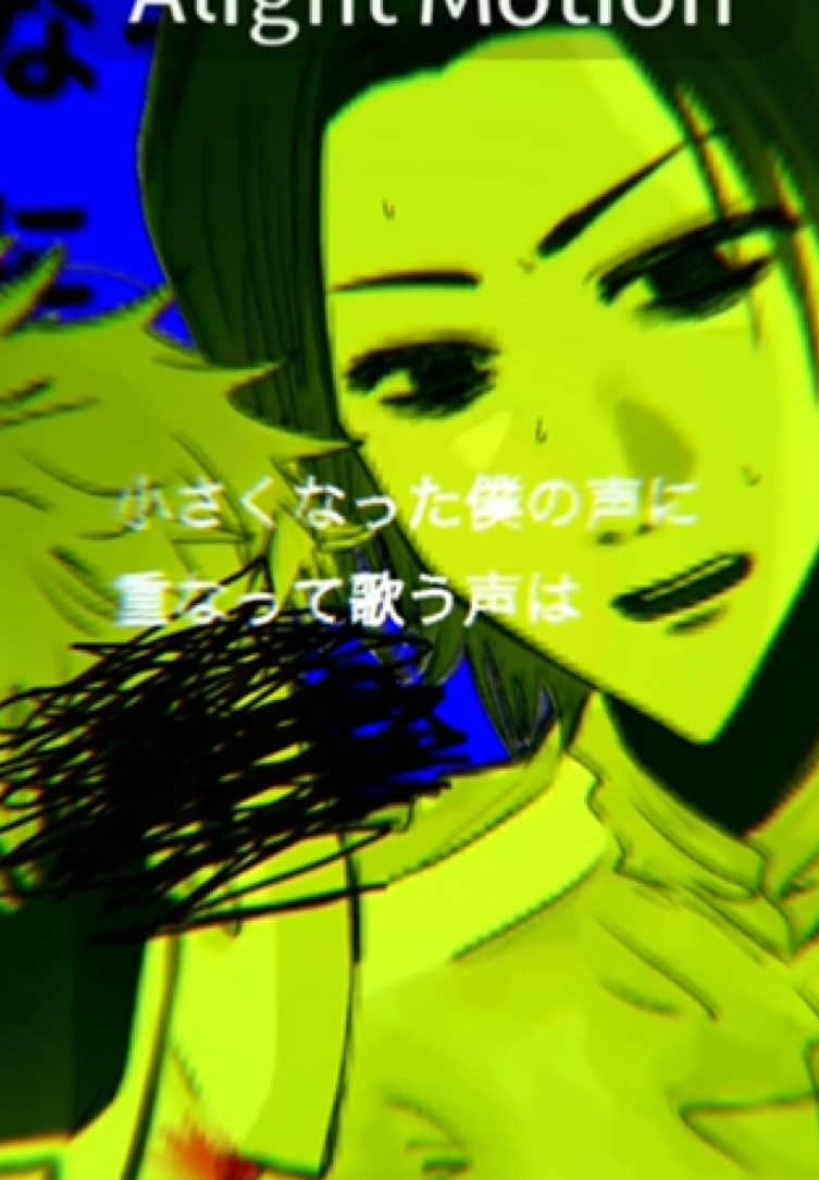 @ぬ‼️