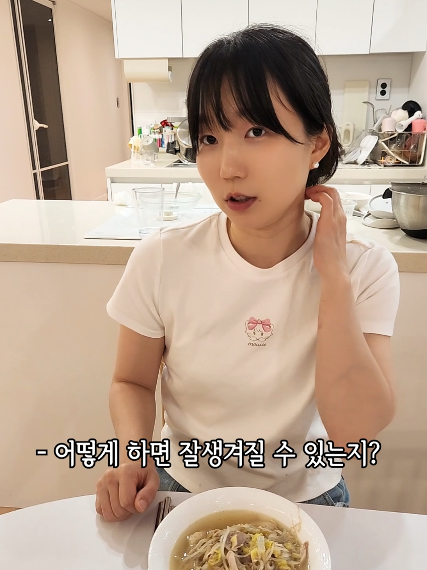 @우와소 Wowcow 2