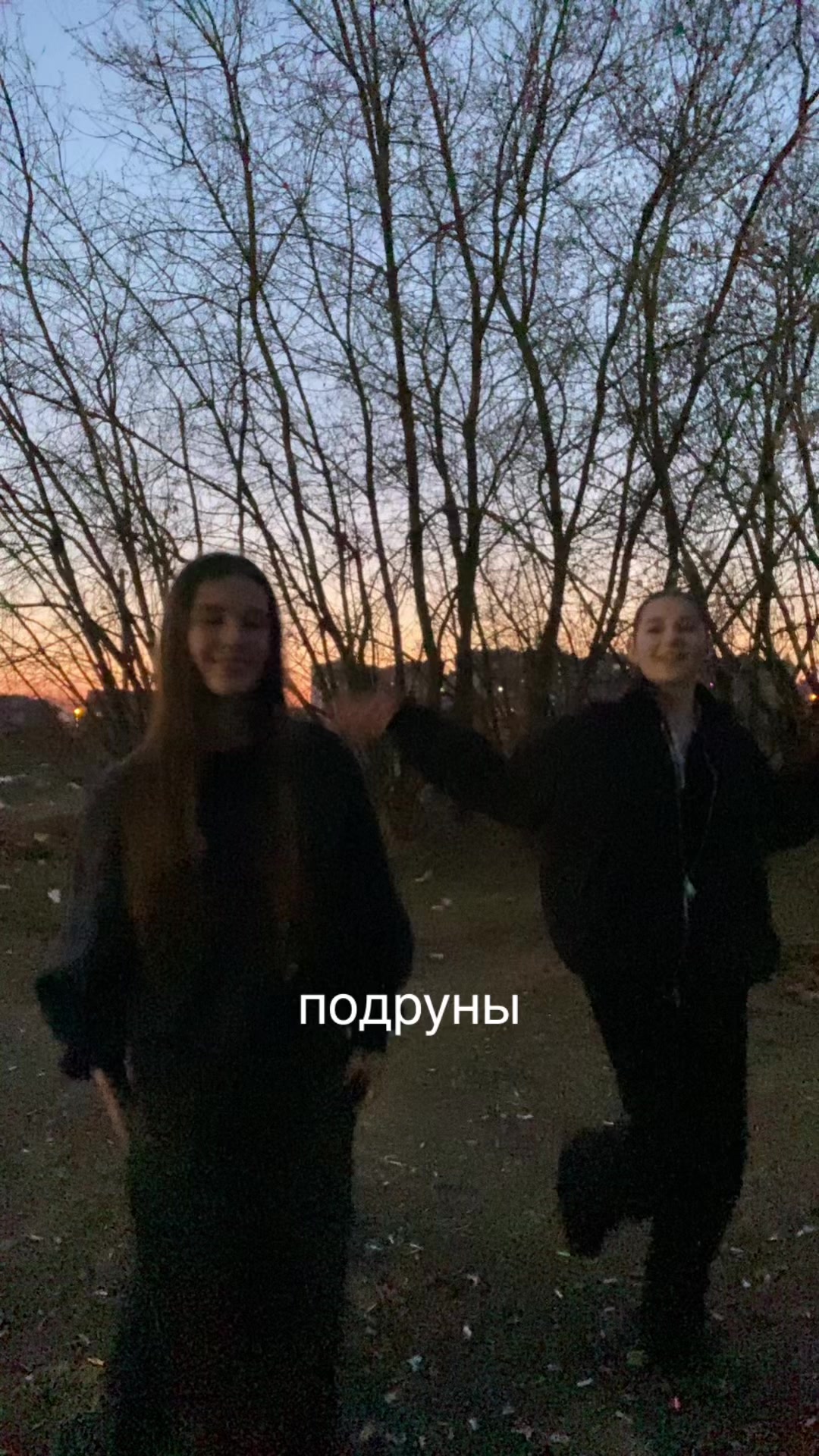 @курага