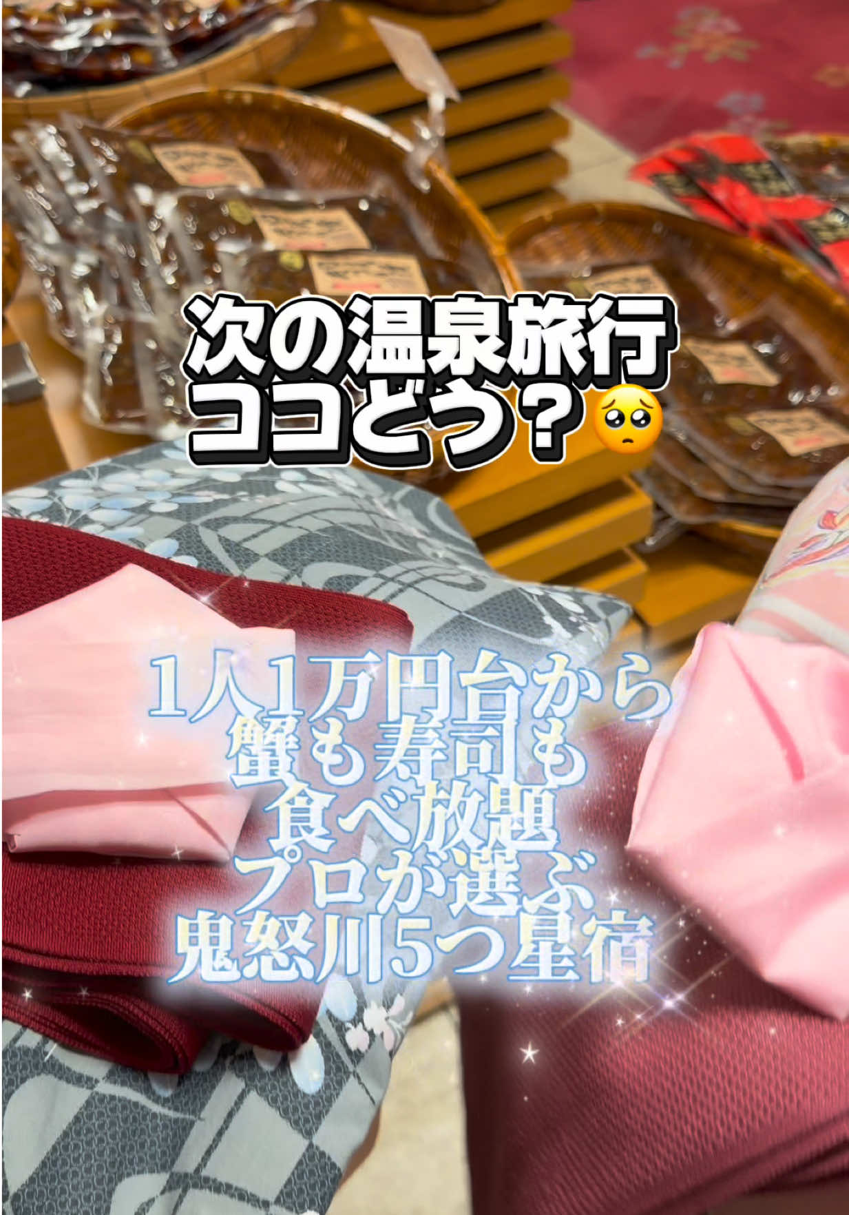 @かのん様🐰🎀 ホテルヤドカリ女王様🐚👑