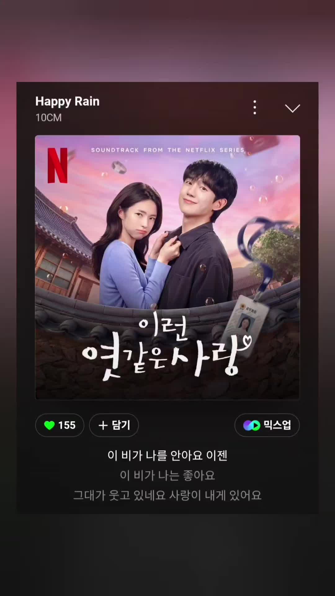 @별_달래