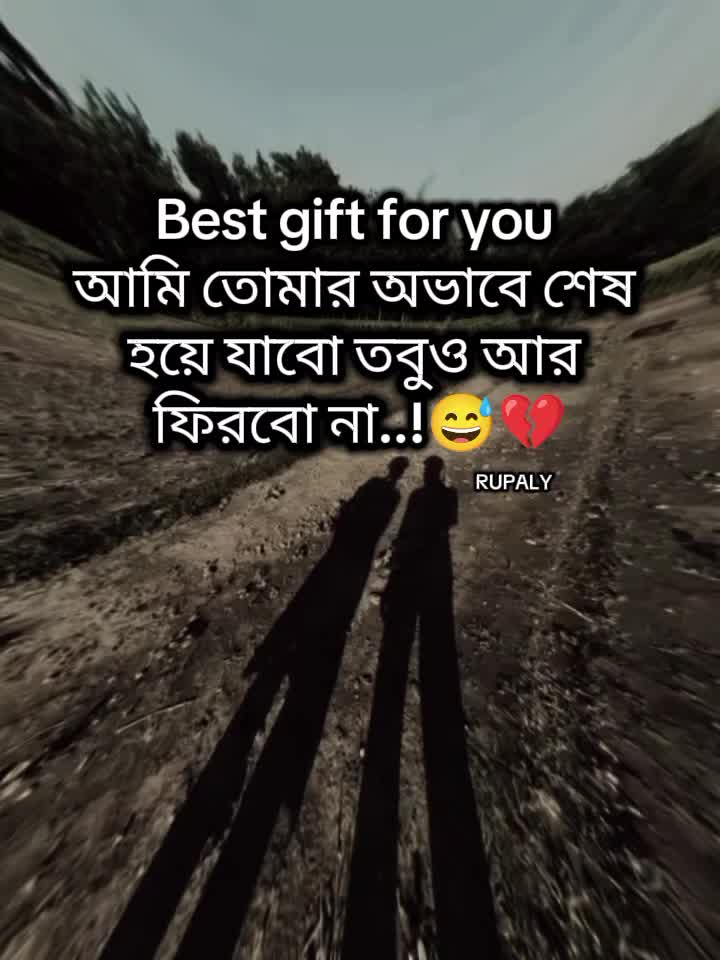 @✨_RUPALY_✨