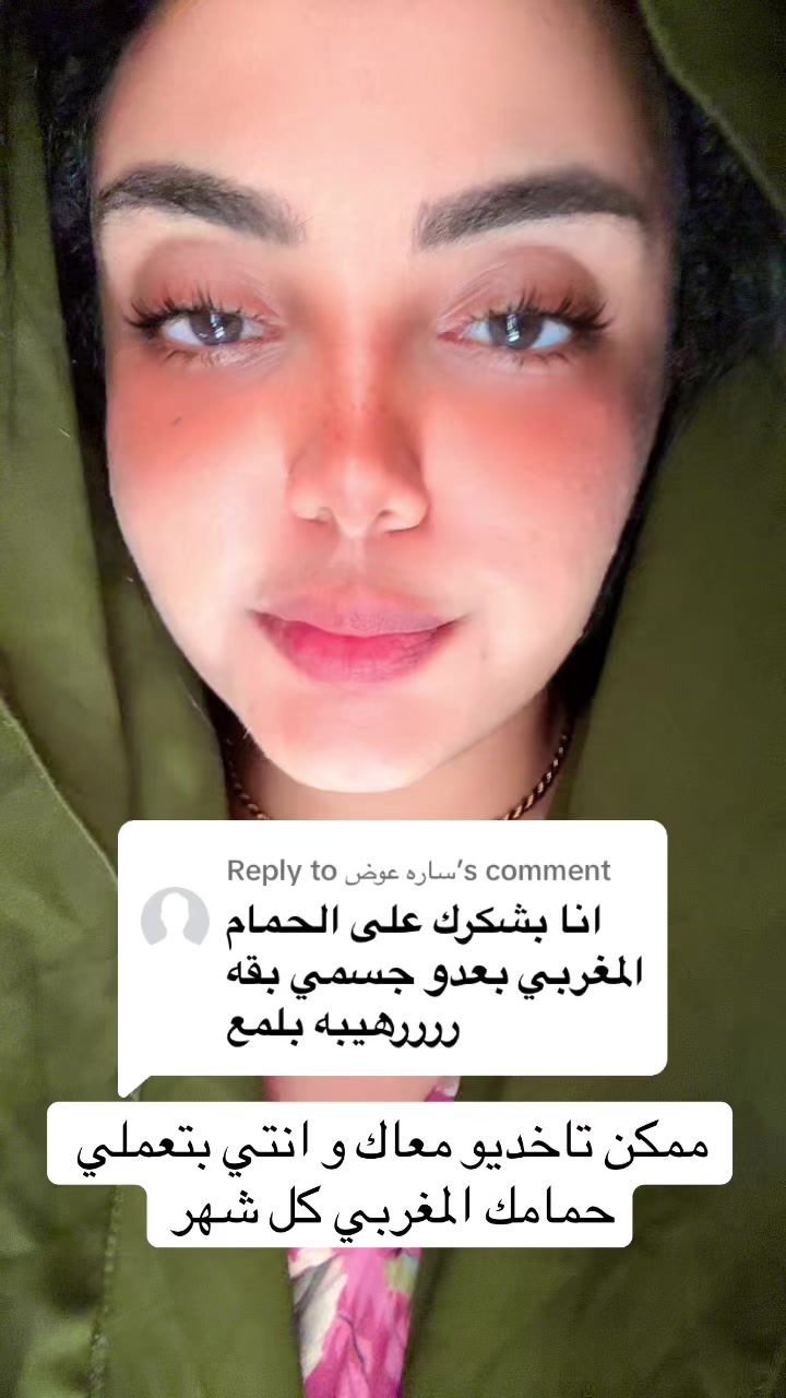 @ROOKA BY ETHAR ALOMDA ✨