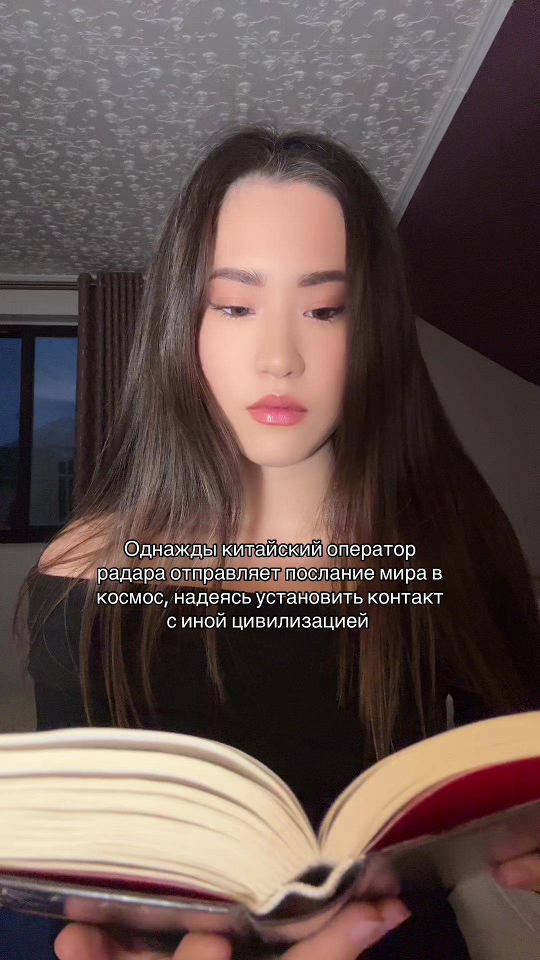 @Приют грез 📚✨