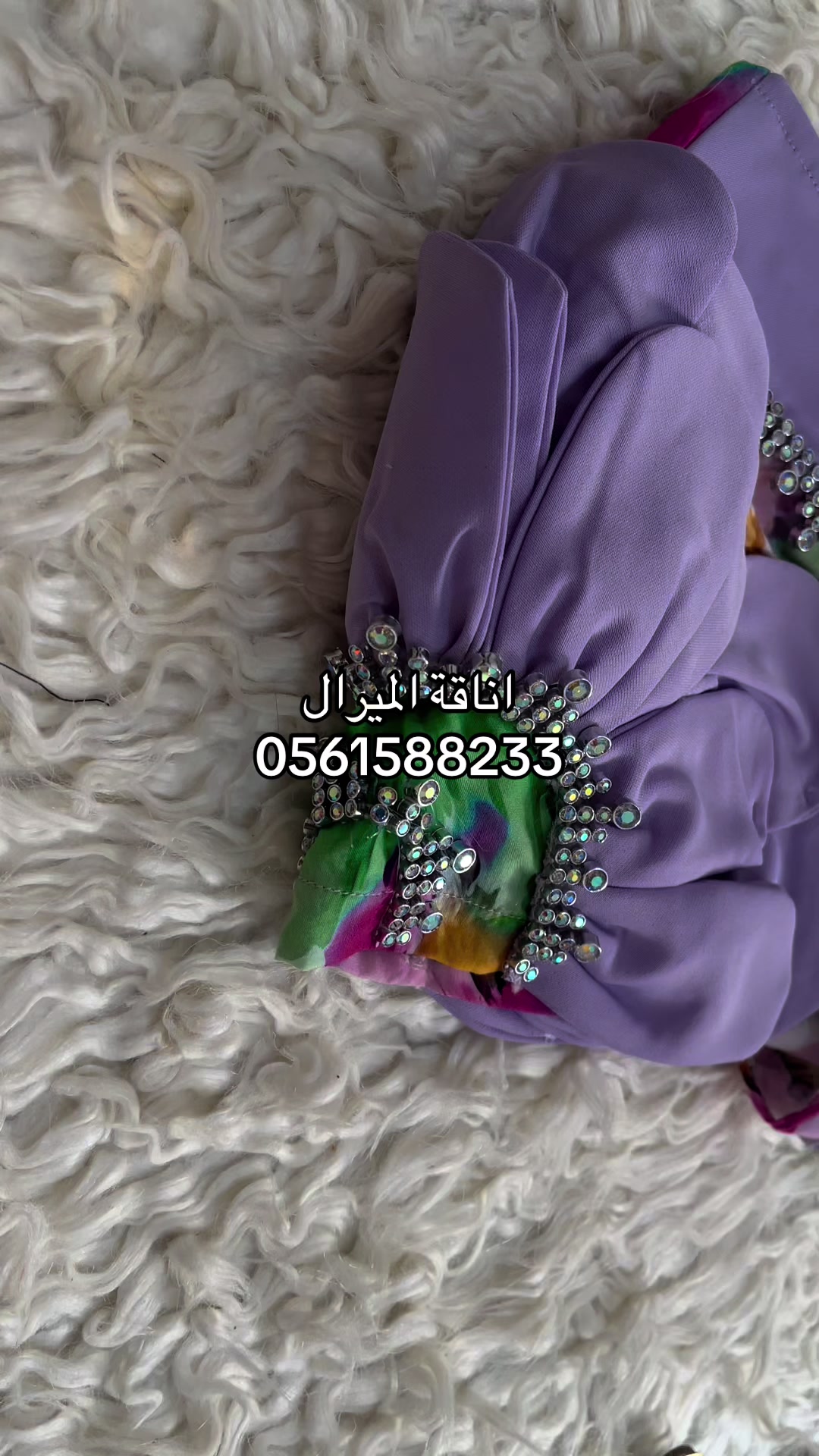 @اناقة الميرال