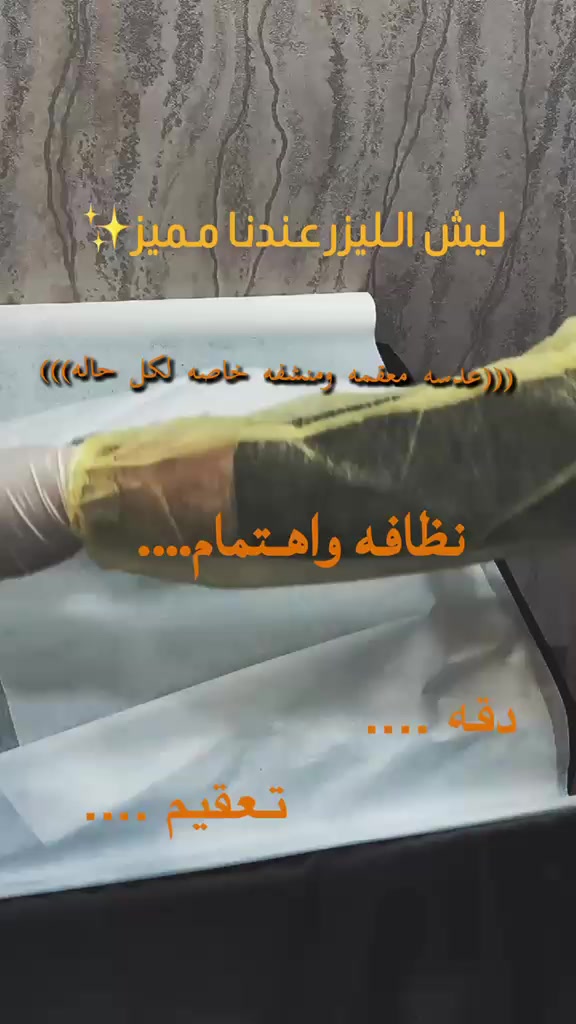 @مجمع مشاهيرالجمال الطبي📍نجران