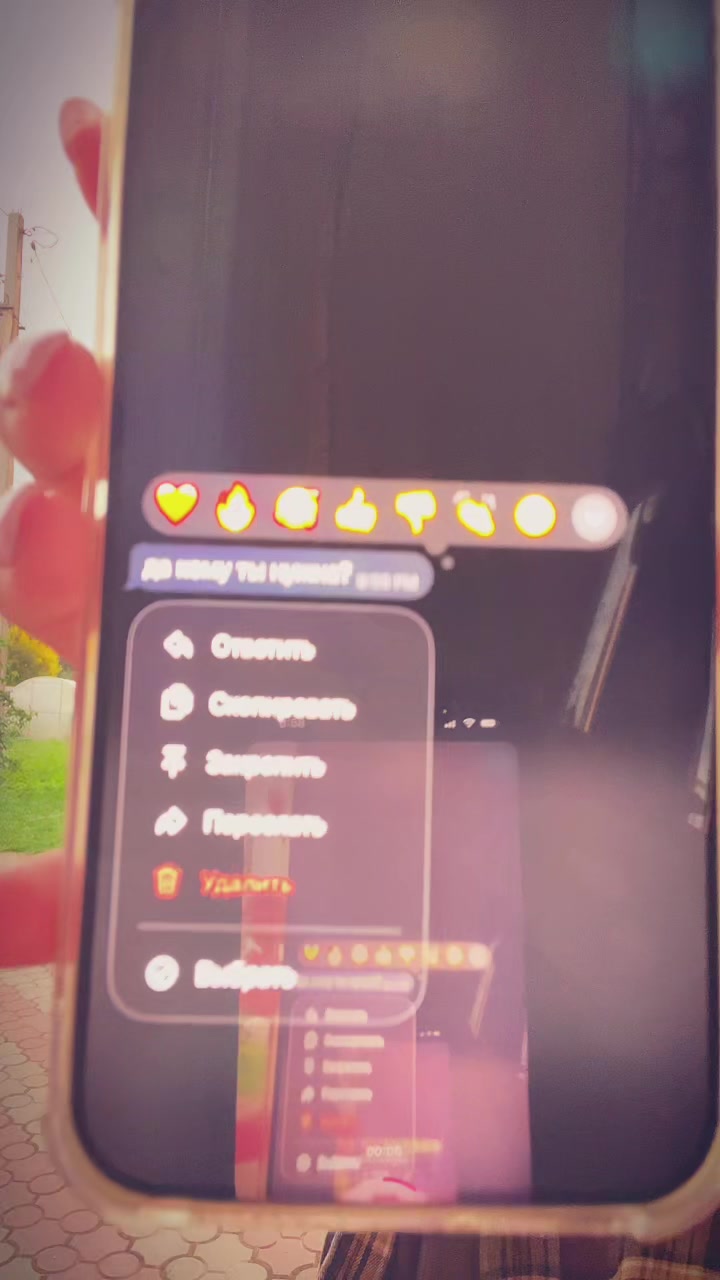 @катюшка