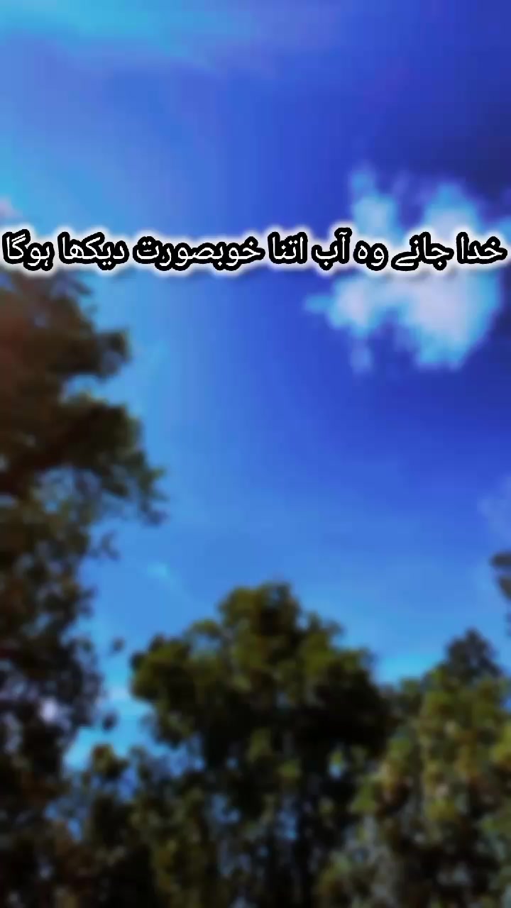 @Sitra Noor