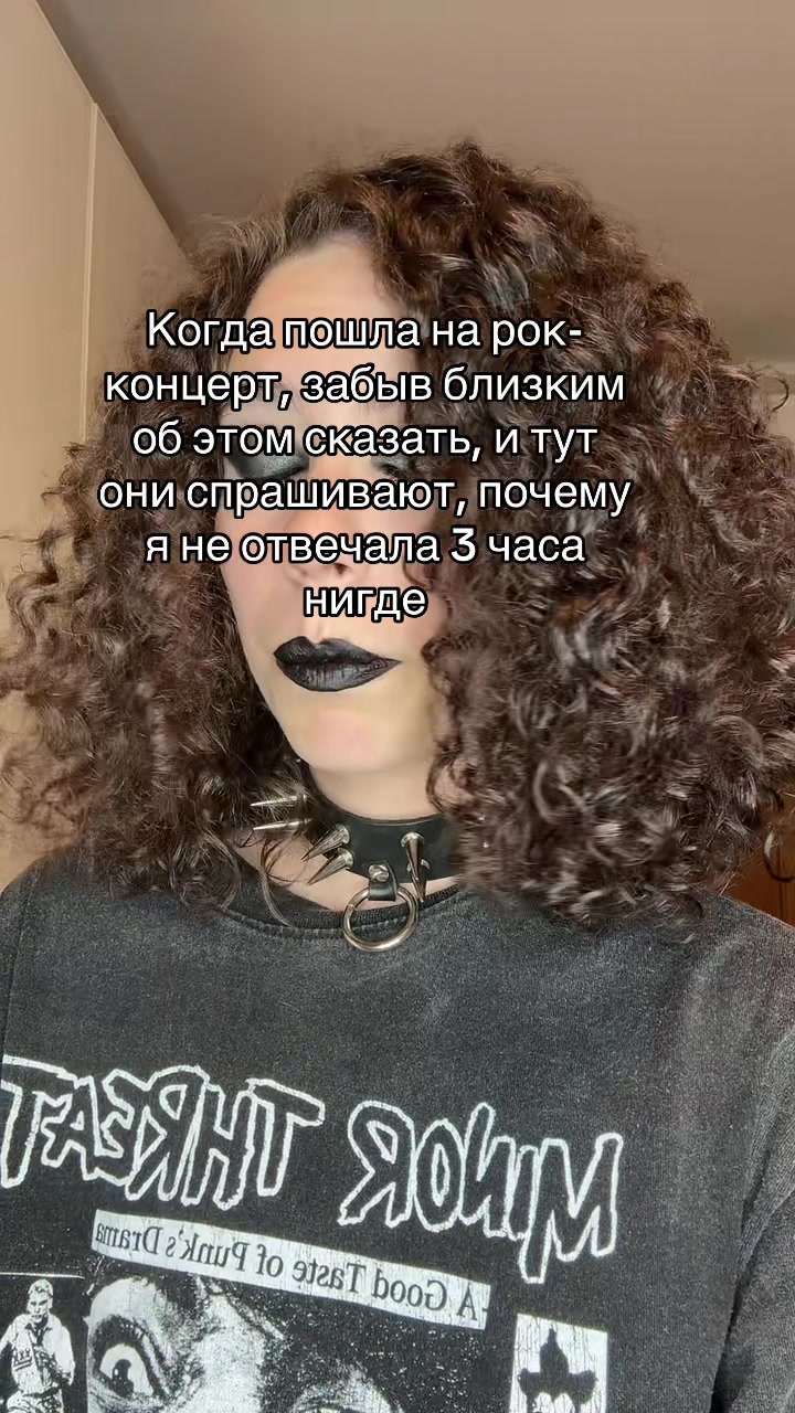 @Поганая молодёжь