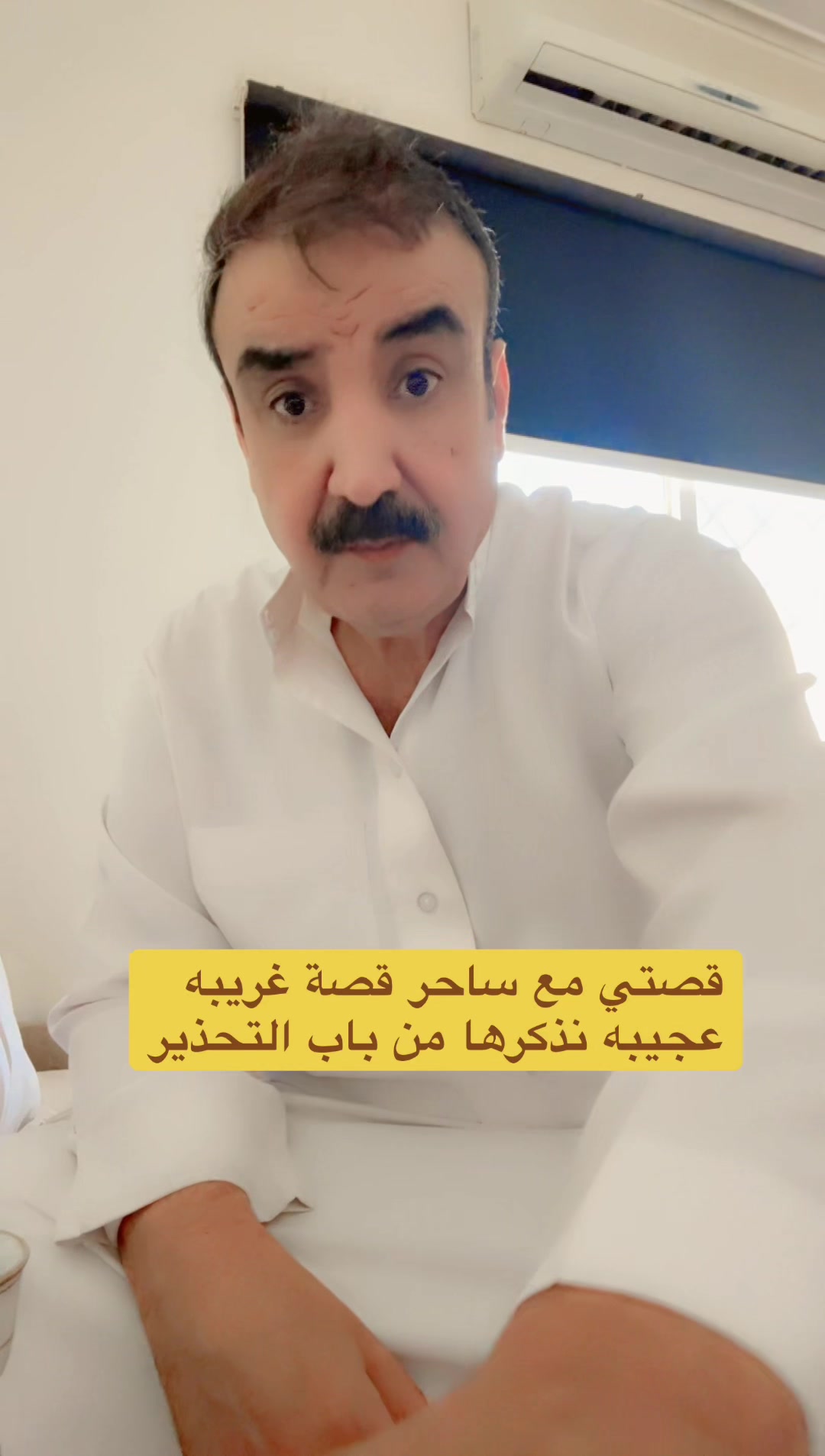 @مطلق البخيتان