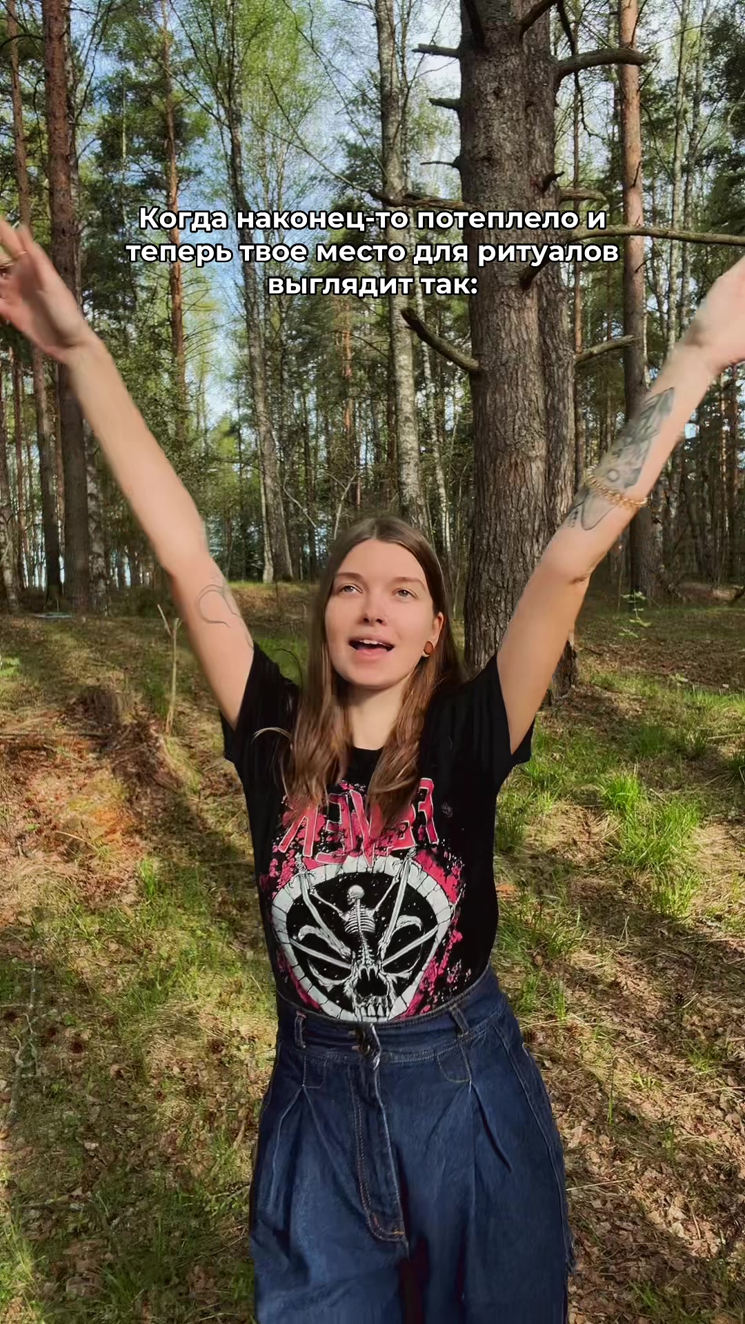 @не воровка, не гадалка