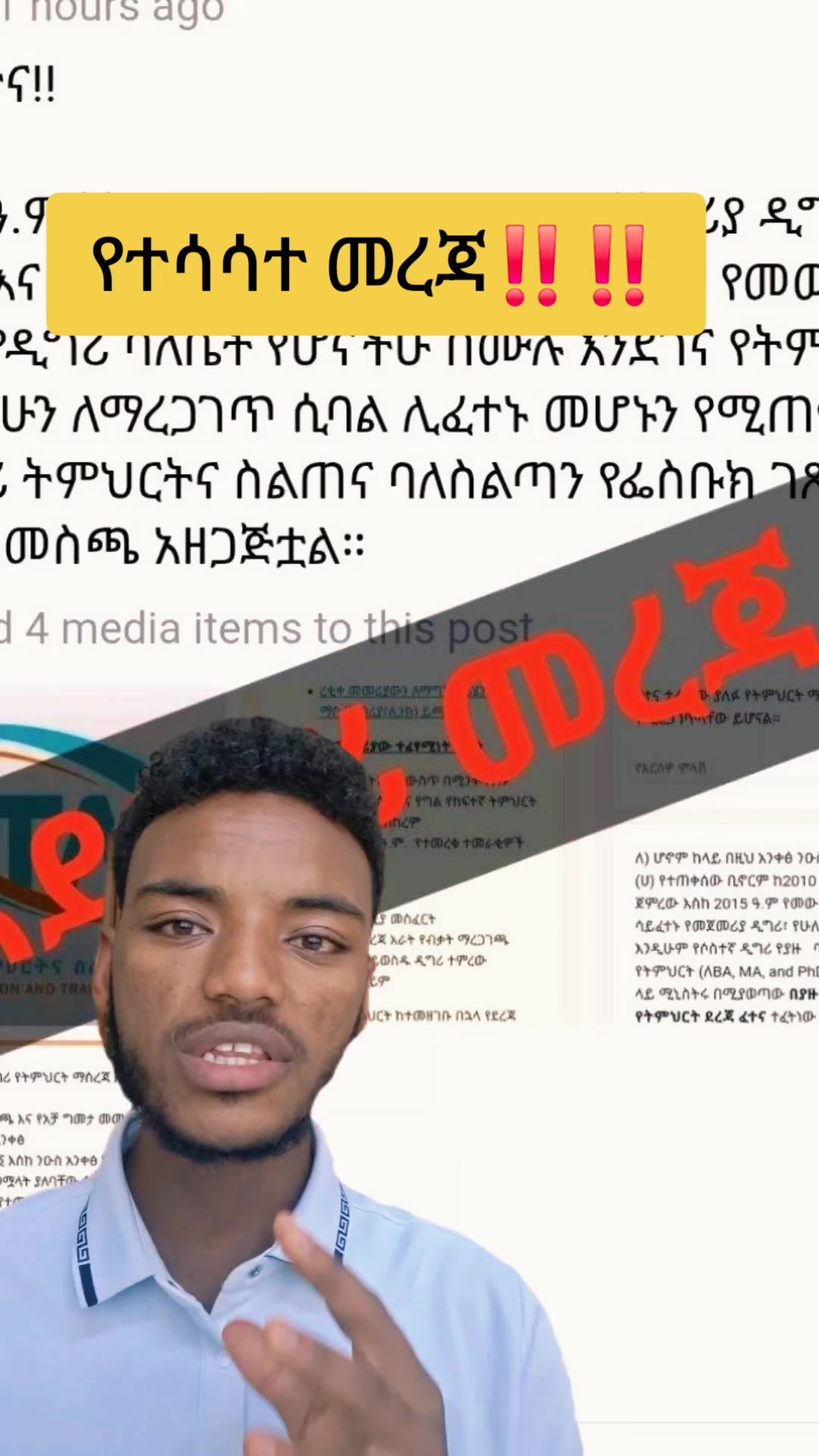 @Bini+