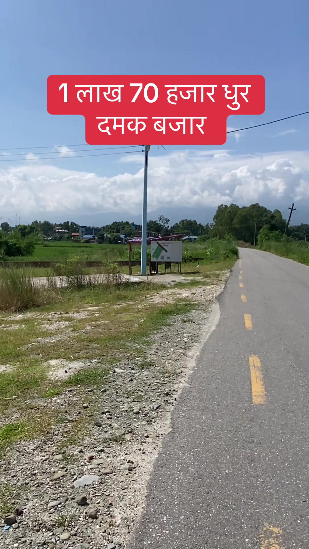 @Bhuban Thapa Real Estate