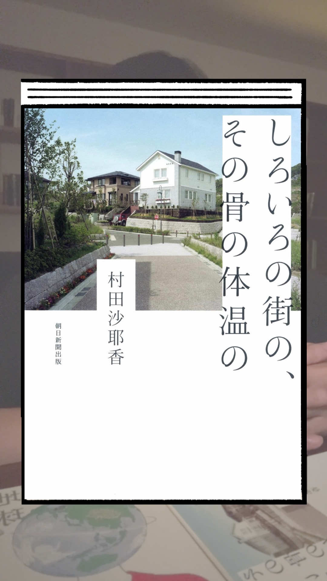 @空蒼(kuu)|小説紹介📖